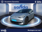 Volkswagen ID.3 ID.3 170 ch Pure  2025 - annonce de voiture en vente sur Auto Sélection.com
