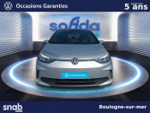 Annonce Volkswagen ID.3 occasion Electrique ID.3 170 ch Pure  Saint Léonard
