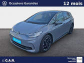 Volkswagen ID.3 occasion année 2025 boite Automatique Annonce Volkswagen ID.3 occasion Electrique ID.3 170 ch Pure à TONNAY-CHARENTE