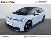 Volkswagen ID.3 occasion boite Robotisee Annonce Volkswagen ID.3 occasion Electrique ID.3 204 ch 1st Max 5p à Montauban