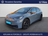 Volkswagen ID.3 occasion année 2020 boite Robotisee Annonce Volkswagen ID.3 occasion Electrique ID.3 204 ch 1st Plus à Vannes