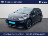 Volkswagen ID.3 occasion année 2025 boite Robotisee Annonce Volkswagen ID.3 occasion Electrique ID.3 204 ch Pro Life Max à Auray