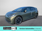 Volkswagen ID.3 occasion boite Robotisee Annonce Volkswagen ID.3 occasion Electrique ID.3 204 ch Pro Life Max à Vannes