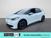 Volkswagen ID.3 occasion boite Robotisee Annonce Volkswagen ID.3 occasion Electrique ID.3 204 ch Pro Life Max à Vannes