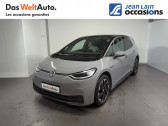 Volkswagen ID.3 occasion année 2020 boite Robotisee Annonce Volkswagen ID.3 occasion Electrique ID.3 204 ch Pro Performance Business 5p à Pontcharra