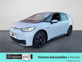 Volkswagen ID.3 occasion année 2022 boite Robotisee Annonce Volkswagen ID.3 occasion Electrique ID.3 204 ch Pro Performance FINITION CLASSIQUE à Vannes