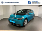Annonce Volkswagen ID.3 occasion Electrique ID.3 204 ch Pro Performance Life 5p  Albertville