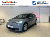 Volkswagen ID.3 occasion année 2020 boite Robotisee Annonce Volkswagen ID.3 occasion Electrique ID.3 204 ch Pro Performance Life 5p à Albertville