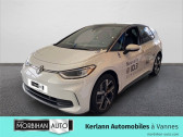 Volkswagen ID.3 occasion boite Robotisee Annonce Volkswagen ID.3 occasion Electrique ID.3 204 ch Pro Performance Style à Vannes