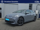 Volkswagen ID.3 ID.3 204 ch Pro Performance  2024 - annonce de voiture en vente sur Auto Sélection.com