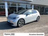 Volkswagen ID.3 occasion année 2023 boite Automatique Annonce Volkswagen ID.3 occasion Electrique ID.3 204 ch Pro Performance à Huningue