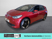 Volkswagen ID.3 occasion boite Robotisee Annonce Volkswagen ID.3 occasion Electrique ID.3 204 ch Pro S Life Max à Vannes