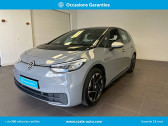 Annonce Volkswagen ID.3 occasion  ID.3 204 ch  PERPIGNAN