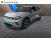 Volkswagen ID.4 174ch Pro 77 kWh   PARIS 75