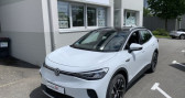 Volkswagen ID.4 204 ch Pro Performance 77 KWh   VITRE 35