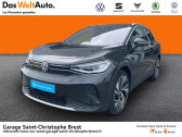 Volkswagen ID.4 occasion année 2021 boite Automatique Annonce Volkswagen ID.4 occasion Electrique 204ch 1st Max à Brest