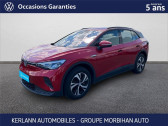 Volkswagen ID.4 occasion année 2023 boite Robotisee Annonce Volkswagen ID.4 occasion Electrique ID.4 149 ch Pure à Vannes