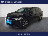 Volkswagen ID.4 occasion année 2023 boite Automatique Annonce Volkswagen ID.4 occasion Electrique ID.4 204 ch à Valence