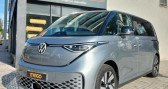 Volkswagen ID. Buzz ID 7 Places 286 86KWH PRO BVA Vrssion longue (TVA Rcuperab   LIMOGES 87