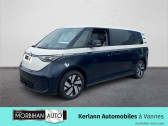 Volkswagen ID. Buzz ID. Buzz 286 ch Pro 7 places ID. Buzz 286 ch Pro 7 places   - annonce de voiture en vente sur Auto Sélection.com