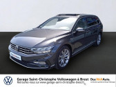 Volkswagen Passat SW occasion année 2021 boite Robotisee Annonce Volkswagen Passat SW occasion Diesel 2.0 TDI EVO 150ch R-Line DSG7 8cv à Brest