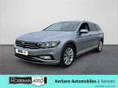 Volkswagen Passat SW occasion année 2023 boite Sequentielle Annonce Volkswagen Passat SW occasion Diesel Passat SW 2.0 TDI EVO SCR 150 DSG7 Lounge à Auray