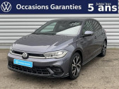 Volkswagen Polo occasion année 2024 boite Automatique Annonce Volkswagen Polo occasion Essence 1.0 TSI 116ch R-Line DSG7 à BISCHHEIM