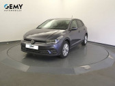Volkswagen Polo occasion année 2023 boite Manuelle Annonce Volkswagen Polo occasion Essence 1.0 TSI 95 S&S BVM5 Style à LAVAL