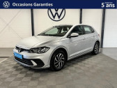 Volkswagen Polo occasion année 2024 boite Manuelle Annonce Volkswagen Polo occasion Essence 1.0 TSI 95ch Life à BISCHHEIM