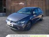 Volkswagen Polo 1.0 TSI 95ch Life   CHALON SUR SAONE 71