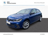 Annonce Volkswagen Polo occasion Essence 1.0 TSI 95ch Style  BOURGOIN JALLIEU
