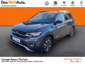 Volkswagen T-cross occasion année 2022 boite Robotisee Annonce Volkswagen T-cross occasion Essence 1.0 TSI 110ch Active DSG7 à Morlaix