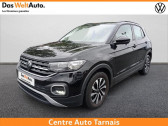 Volkswagen T-cross occasion année 2021 boite Manuelle Annonce Volkswagen T-cross occasion Essence 1.0 TSI 110ch Active à Albi