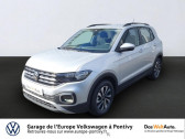 Volkswagen T-cross occasion année 2022 boite Manuelle Annonce Volkswagen T-cross occasion Essence 1.0 TSI 110ch Active à PONTIVY