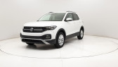 Volkswagen T-cross occasion année 2022 boite Automatique Annonce Volkswagen T-cross occasion Essence 1.0 TSI 110ch Automatique/7 Lounge à SAINT-GREGOIRE