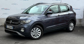 Annonce Volkswagen T-cross occasion Essence 1.0 TSI 110CH LOUNGE BUSINESS � Athis Mons