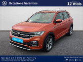 Annonce Volkswagen T-cross occasion Essence 1.0 TSI 110ch R-Line  PONTIVY