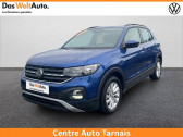 Volkswagen T-cross occasion année 2020 boite Manuelle Annonce Volkswagen T-cross occasion Essence 1.0 TSI 115ch Lounge à Albi