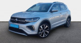Volkswagen T-cross 1.0 TSI 116 Start/Stop DSG7 R-Line Edition   La Rochelle 17