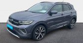 Annonce Volkswagen T-cross occasion Essence 1.0 TSI 116 Start/Stop DSG7 R-Line Edition � La Rochelle