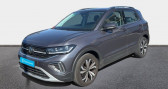 Annonce Volkswagen T-cross occasion Essence 1.0 TSI 116 Start/Stop DSG7 Style � La Rochelle
