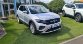 Volkswagen T-cross occasion année 2024 boite Automatique Annonce Volkswagen T-cross occasion Essence 1.0 TSI 116CH LIFE PLUS DSG7 à Schirrhein
