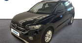 Volkswagen T-cross 1.6 TDI 95ch Lounge DSG7   Chambray-ls-Tours 37