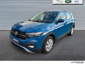 Volkswagen T-cross occasion année 2020 boite Manuelle Annonce Volkswagen T-cross occasion Diesel 1.6 TDI 95ch à Auxerre