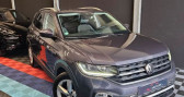 Volkswagen T-cross Style plus 1.0TSI 110ch DSG garantie constructeur 07-2027  à Brie-Comte-Robert 77