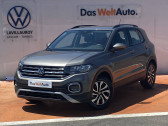 Volkswagen T-cross occasion année 2021 boite Manuelle Annonce Volkswagen T-cross occasion Essence T-Cross 1.0 TSI 110 Start/Stop BVM6 Active 5p à LESCAR