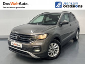 Volkswagen T-cross occasion année 2021 boite Sequentielle Annonce Volkswagen T-cross occasion Essence T-Cross 1.0 TSI 110 Start/Stop DSG7 5p à Seynod