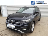 Volkswagen T-cross occasion année 2021 boite Sequentielle Annonce Volkswagen T-cross occasion Essence T-Cross 1.0 TSI 110 Start/Stop DSG7 5p à Chatuzange-le-Goubet