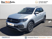 Volkswagen T-cross occasion boite Sequentielle Annonce Volkswagen T-cross occasion Essence T-Cross 1.0 TSI 110 Start/Stop DSG7 Active 5p à montauban