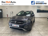 Volkswagen T-cross occasion année 2021 boite Sequentielle Annonce Volkswagen T-cross occasion Essence T-Cross 1.0 TSI 110 Start/Stop DSG7 Active 5p à Seyssinet-Pariset